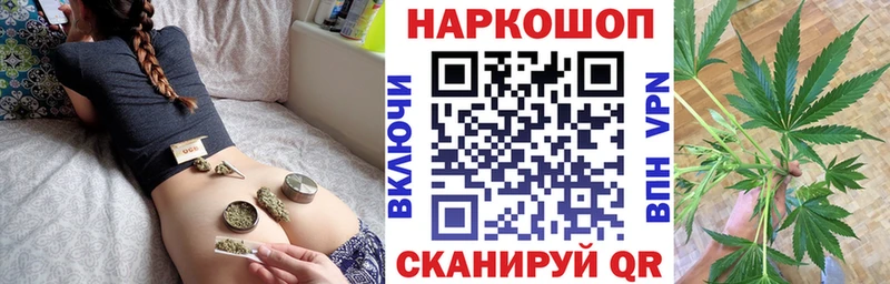 Купить ГАШ  Alpha-PVP  Меф мяу мяу  АМФЕТАМИН  Бутират  МАРИХУАНА  Cocaine  Курган