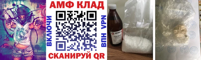 Купить  Курган  Amphetamine VHQ 