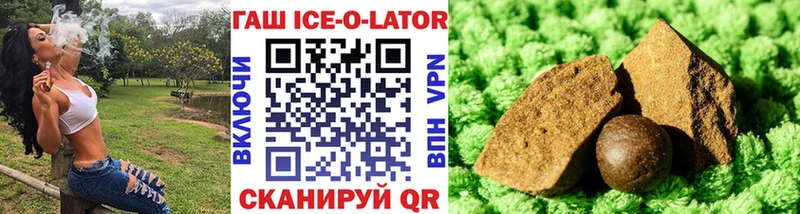 ГАШ Cannabis Курган
