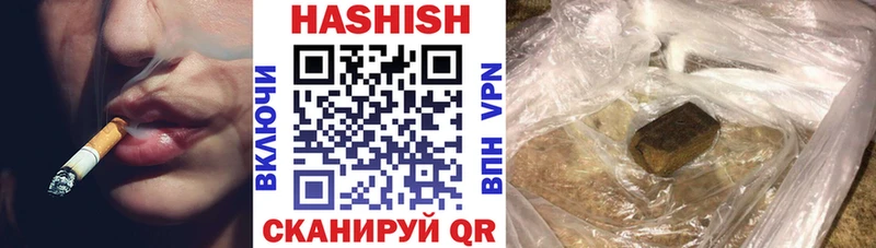 Купить где  Курган  Гашиш Premium 