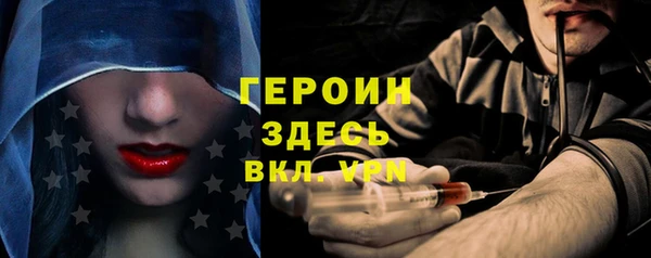 героин Костерёво
