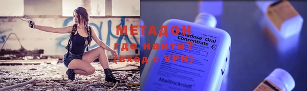 героин Костерёво