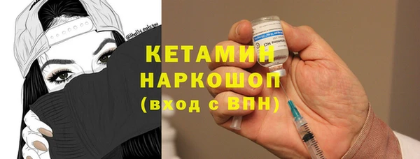 героин Костерёво