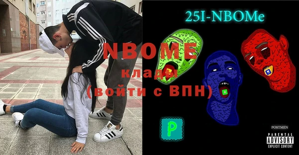 героин Костерёво