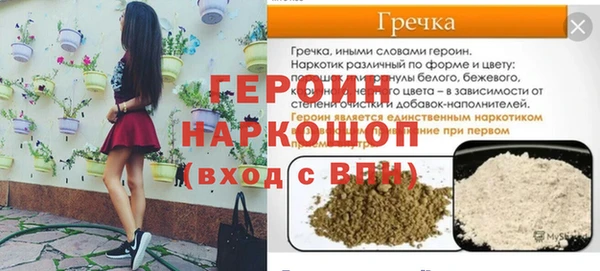 спиды Кодинск