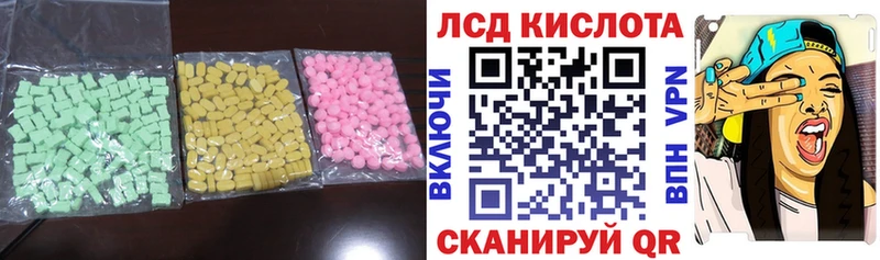 Купить где  Курган  ЛСД экстази ecstasy 