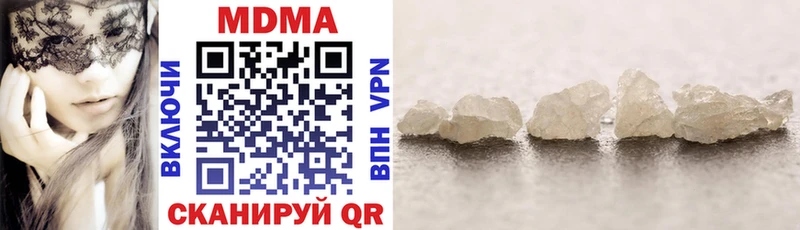 Купить где  Курган  МДМА молли 