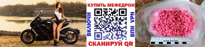 Купить где Курган МЯУ-МЯУ VHQ