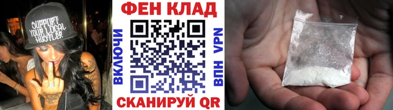 Метамфетамин витя  Купить закладки  Курган 