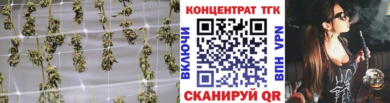 Купить где  Курган  Дистиллят ТГК жижа 