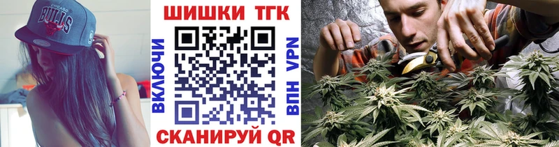 Купить  Курган  Шишки марихуана конопля 